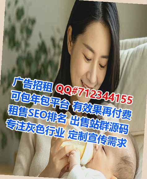 璧山代生种业公司